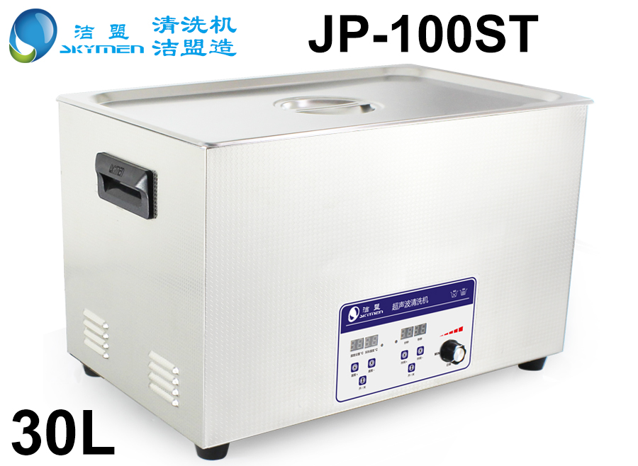 超聲波清洗機(jī)圖 超聲波清洗機(jī)圖