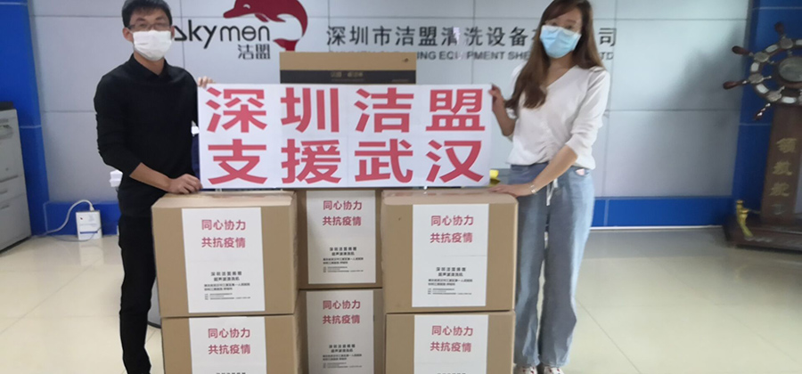 你為我守護，我為你盡心