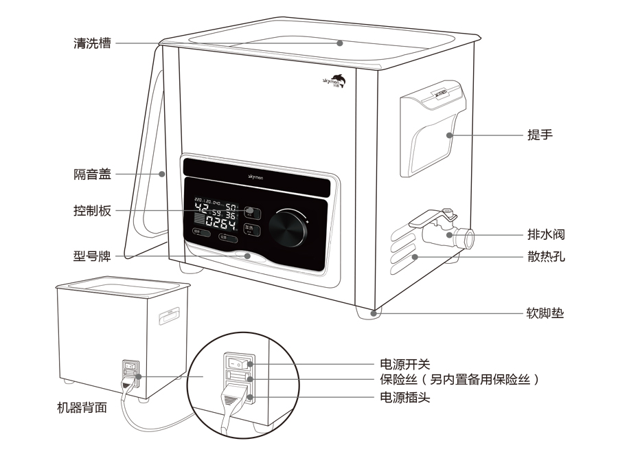 實(shí)驗(yàn)室超聲波清洗儀器使用方法，操作注意事項(xiàng)有哪些？